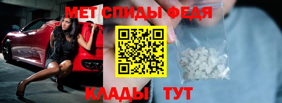 АМФ VHQ Гуково