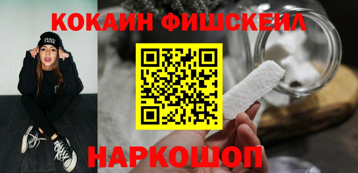 КОКАИН Колумбийский Гуково