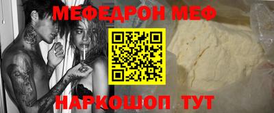 MDMA Premium VHQ Волжский