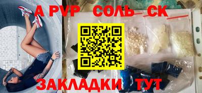 бутик Волжск
