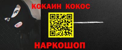 бутик Волжск