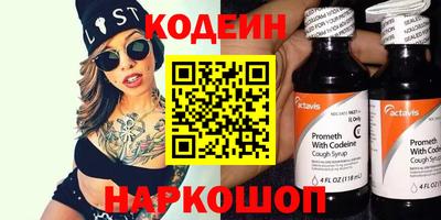 бутик Волжск