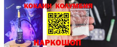 бутик Волжск
