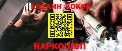 бутик Волжск