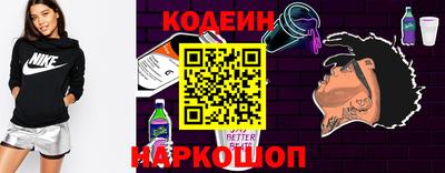 бутик Волжск