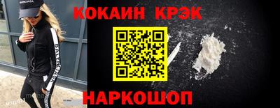 альфа пвп Волгодонск