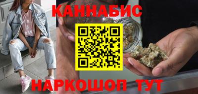 бутик Волжск