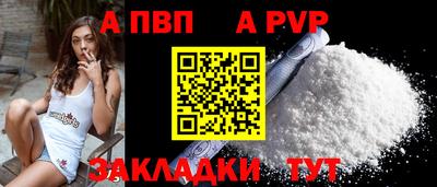 бутик Волжск