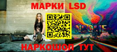 альфа пвп Волгодонск