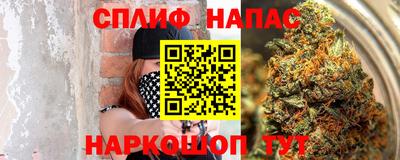 альфа пвп Волгодонск