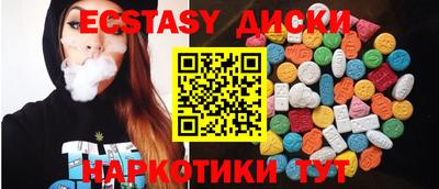 бутик Волжск