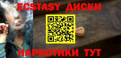 бутик Волжск