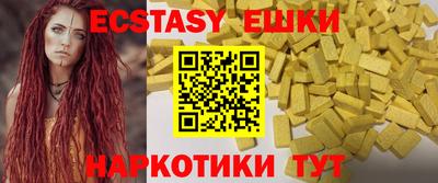 бутик Волжск