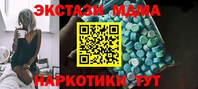 MDMA Premium VHQ Волжский