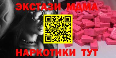 MDMA Premium VHQ Волжский