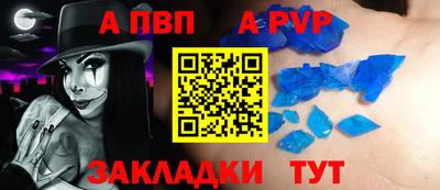 бутик Волжск