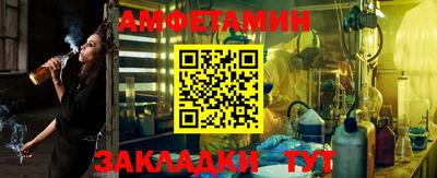 бутик Волжск