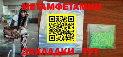 бутик Волжск