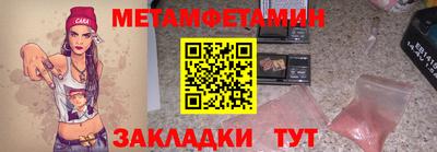 альфа пвп Волгодонск
