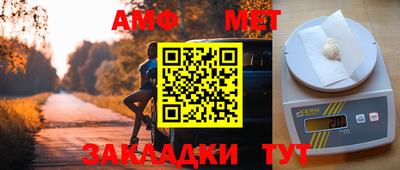альфа пвп Волгодонск