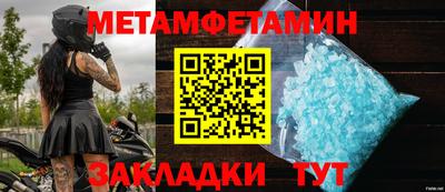 альфа пвп Волгодонск