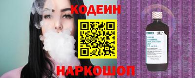 альфа пвп Волгодонск