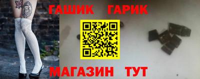 бутик Волжск