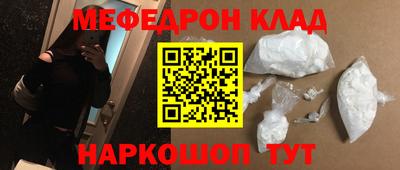 MDMA Premium VHQ Волжский
