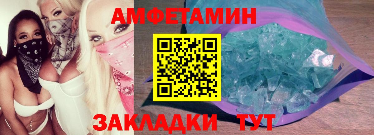 Метамфетамин Декстрометамфетамин 99.9%  Вход с VPN  Метамфетамин Декстрометамфетамин 99.9%  Гуково 