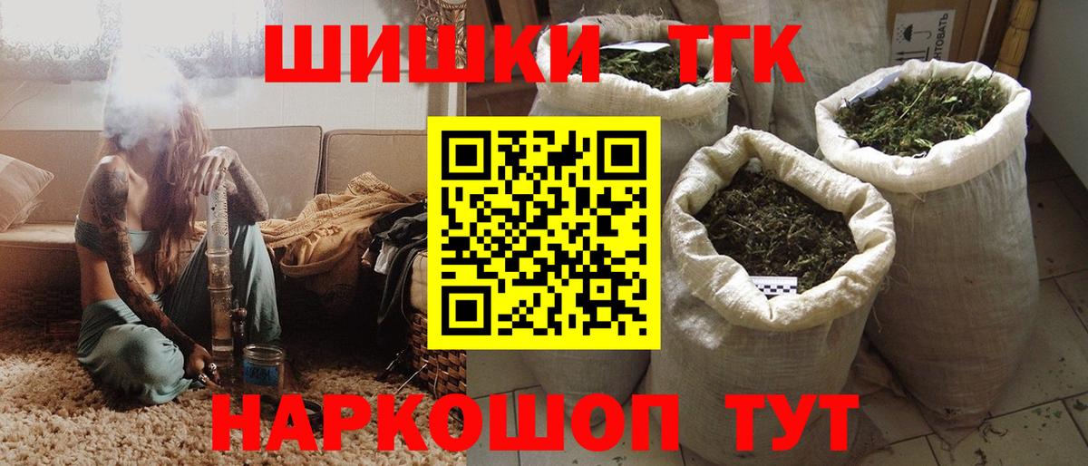МАРИХУАНА планчик  Вход с VPN  Бошки марихуана Amnesia  Гуково  Марихуана Amnesia 