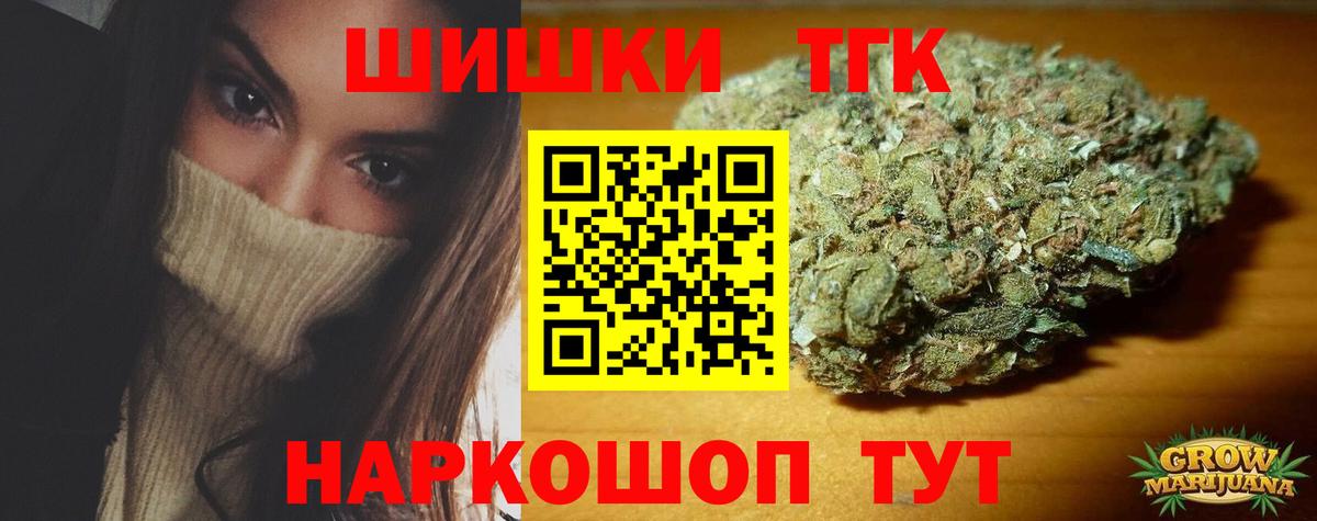 МАРИХУАНА Ganja Гуково